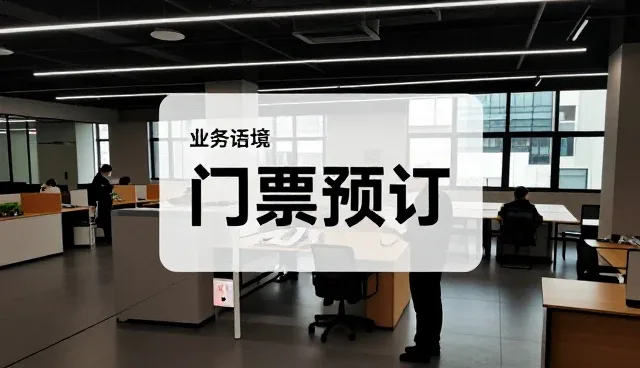 一文读懂服务创新研学旅行旅游咨询